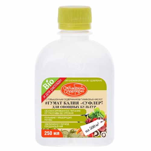 Удобрение Гумат калия Суфлер для овощных культур изображение 1 артикул 85543