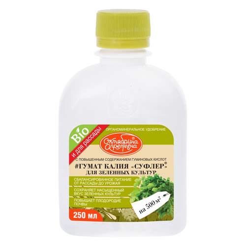 Удобрение Октябрина Апрелевна Гумат калия Суфлер для зеленных культур артикул фото 1 Удобрение Октябрина Апрелевна Гумат калия Суфлер для зеленных культур изображение 1 артикул 85546