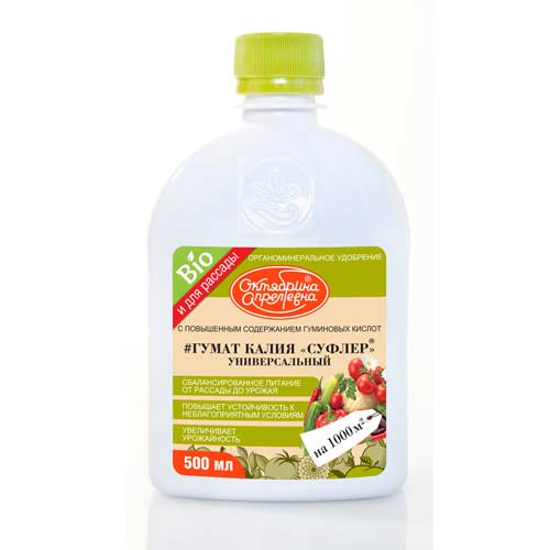 Удобрение Октябрина Апрелевна Гумат калия Суфлер универсальный изображение 1 артикул 85542