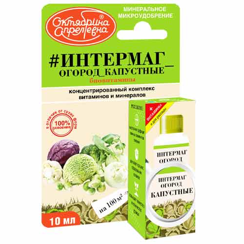 Удобрение Интермаг Огород капустные изображение 1 артикул 85556