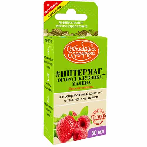 Удобрение Интермаг Огород клубника, малина артикул фото 1 Удобрение Интермаг Огород клубника, малина изображение 1 артикул 85554