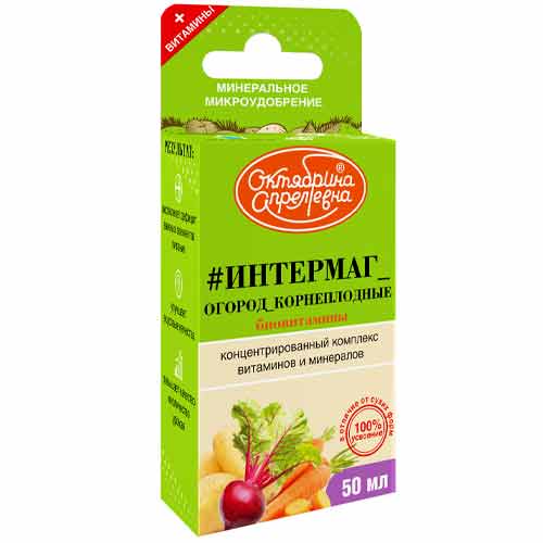Удобрение Интермаг Огород корнеплодные изображение 1 артикул 85557