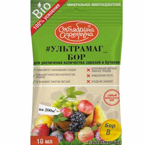 Удобрение Ультрамаг Бор изображение 1 артикул 85563