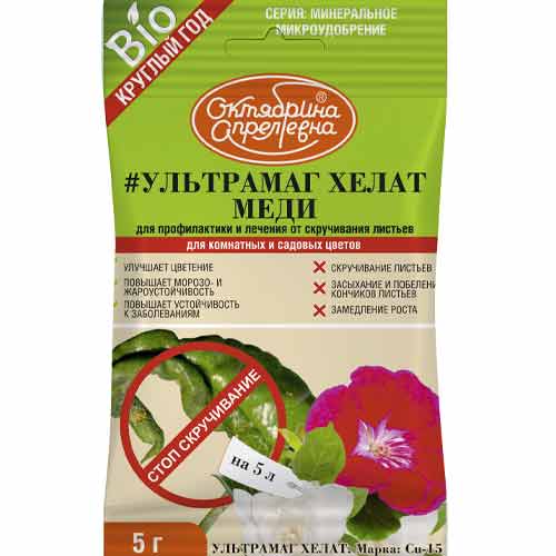 Удобрение Ультрамаг хелат медь изображение 1 артикул 85561