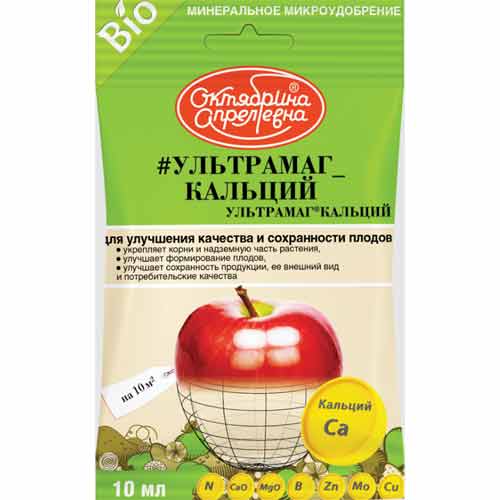 Удобрение Ультрамаг Кальций изображение 1 артикул 85564