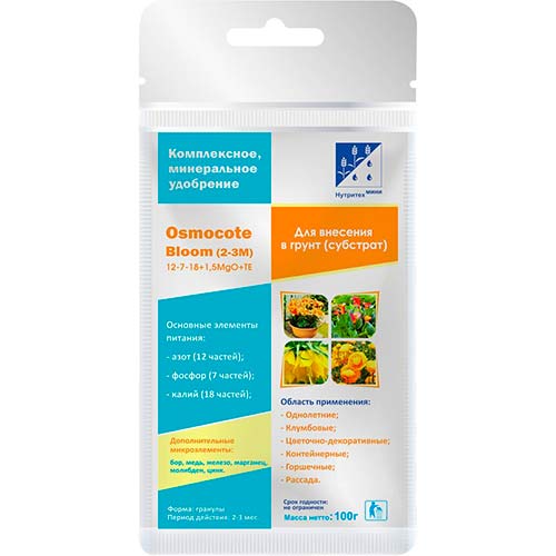 Удобрение Осмокот Блум артикул фото 1 Удобрение Осмокот Блум изображение 1 артикул 96231