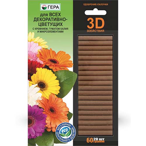 Удобрение Гера 3D палочки для декоративно-цветущих растений изображение 1 артикул 83239