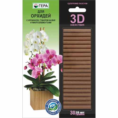 Удобрение Гера 3D палочки для орхидей изображение 1 артикул 83241