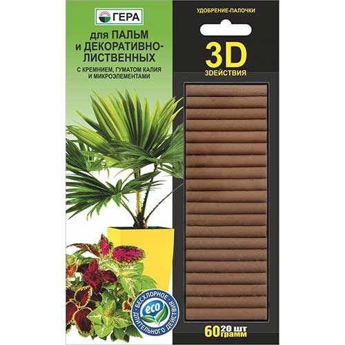 Удобрение Гера 3D палочки для пальм и декоративно-лиственных изображение 1 артикул 83242