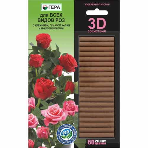Удобрение Гера 3D палочки для всех видов роз изображение 1 артикул 83243