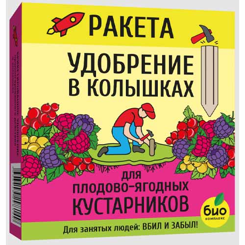Удобрение Ракета для плодово-ягодных кустарников изображение 1 артикул 87956