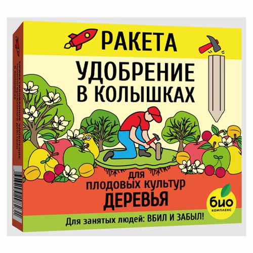 Удобрение Ракета для плодовых деревьев изображение 1 артикул 87955