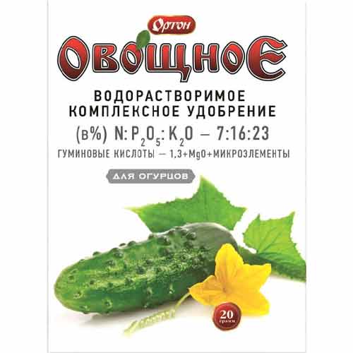 Удобрения с гуматом овощное для огурцов изображение 1 артикул 97060