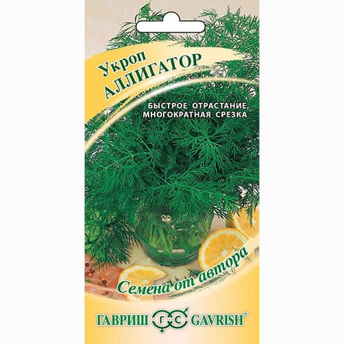 Укроп Аллигатор Гавриш изображение 1 артикул 82947