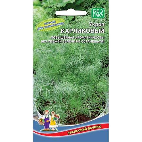 Укроп Карликовый Уральский дачник изображение 1 артикул 94736