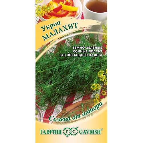 Укроп Малахит Гавриш изображение 1 артикул 91866