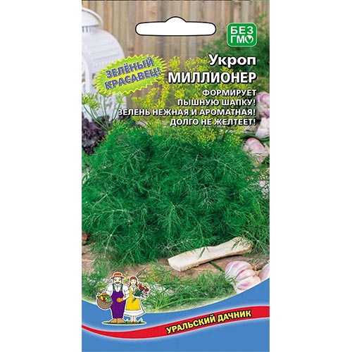 Укроп Миллионер Уральский дачник изображение 1 артикул 94739