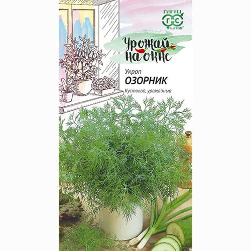 Укроп Озорник Гавриш изображение 1 артикул 65302