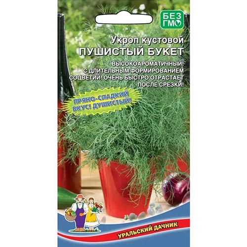 Укроп Пушистый букет Уральский дачник изображение 1 артикул 94743