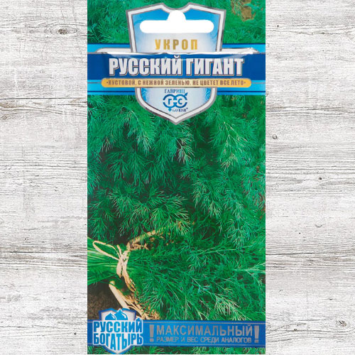 Укроп Русский гигант Гавриш изображение 1 артикул 65222