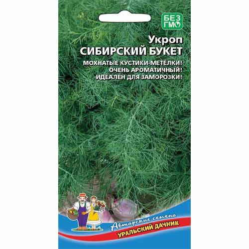 Укроп Сибирский букет Уральский дачник изображение 1 артикул 83103