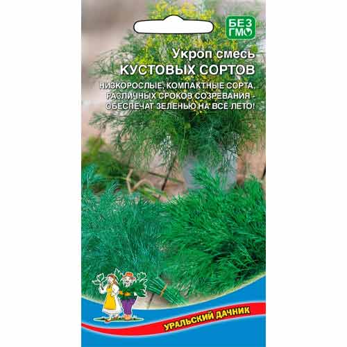 Укроп смесь Кустовых сортов, смесь сортов Уральский дачник изображение 1 артикул 94744