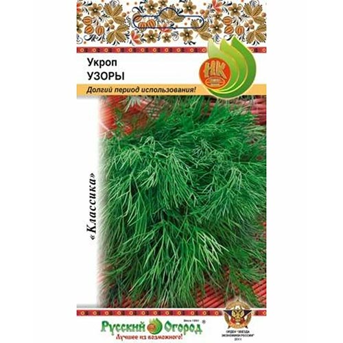 Укроп Узоры НК изображение 1 артикул 92392