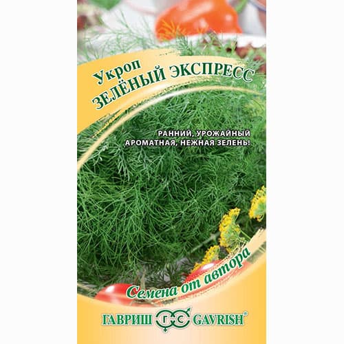 Укроп Зеленый экспресс Гавриш артикул фото 1 Укроп Зеленый экспресс Гавриш изображение 1 артикул 85022