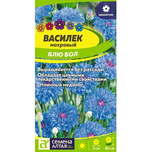 Василек Блю Бол Семена Алтая изображение 1 артикул 81631