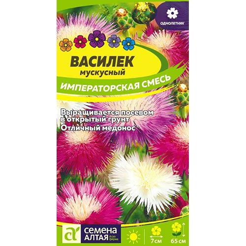 Василек Императорский, смесь окрасок Семена Алтая изображение 1 артикул 94144