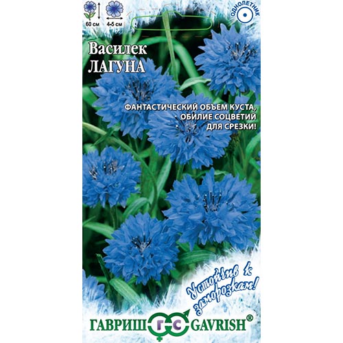 Василек Лагуна Гавриш изображение 1 артикул 91982