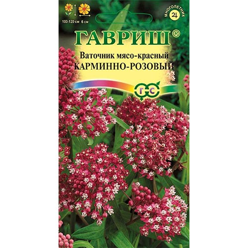 Ваточник Карминно-розовый Гавриш изображение 1 артикул 91984