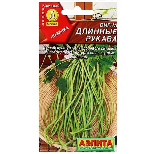 Вигна Длинные рукава Аэлита артикул фото 1 Вигна Длинные рукава Аэлита изображение 1 артикул 98210