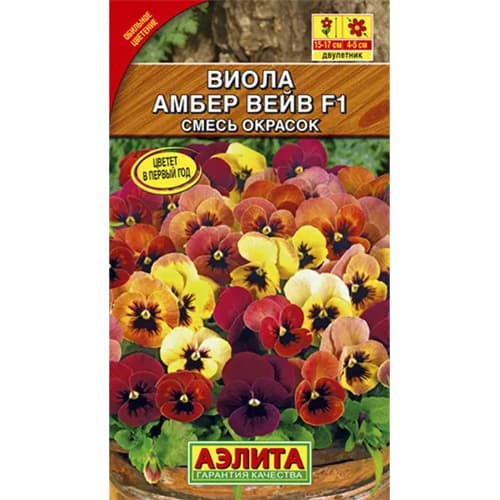 Виола Амбер вейв F1, смесь окрасок Аэлита артикул фото 1 Виола Амбер вейв F1, смесь окрасок Аэлита изображение 1 артикул 98896