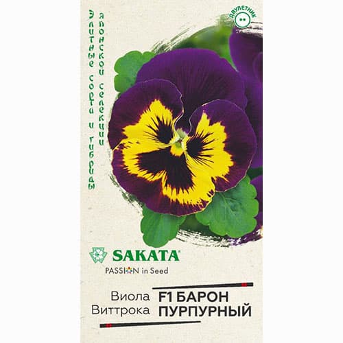 Виола Виттрока Барон Пурпурный F1 Гавриш артикул фото 1 Виола Виттрока Барон Пурпурный F1 Гавриш изображение 1 артикул 71148