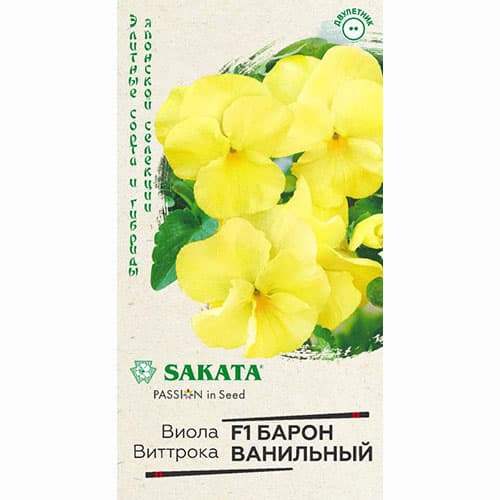 Виола Виттрока Барон Ванильный F1 Гавриш изображение 1 артикул 82335