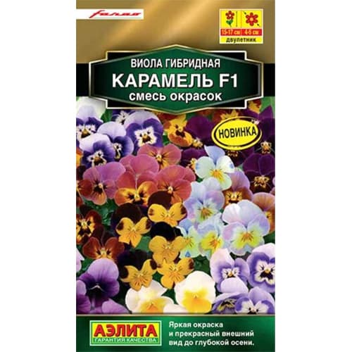 Виола гибридная Карамель F1, смесь окрасок Аэлита изображение 1 артикул 98904