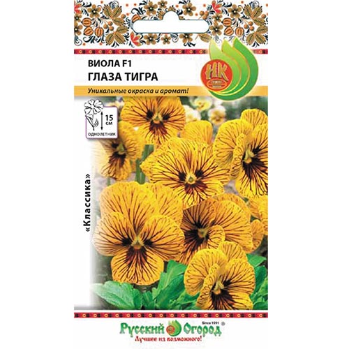 Виола Глаза тигра F1 НК изображение 1 артикул 92477