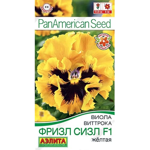 Виола гофрированная Фризл Сизл желтая F1 Аэлита изображение 1 артикул 40317