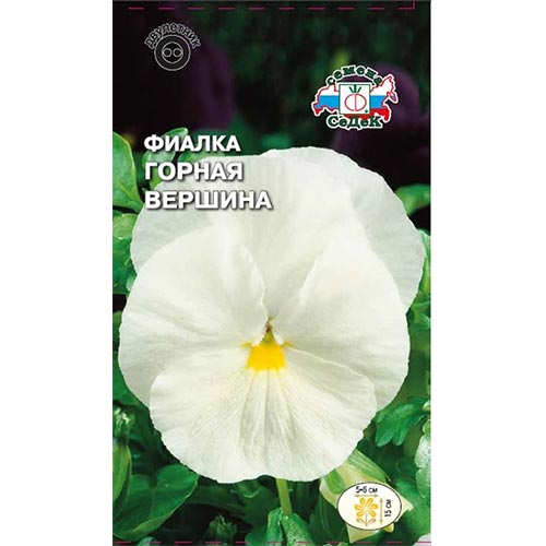 Виола Горная вершина Седек изображение 1 артикул 93701