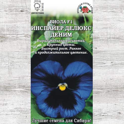 Виола Инспайер Делюкс Деним изображение 1 артикул 83685