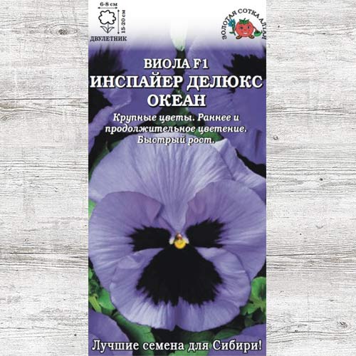 Виола Инспайер Делюкс Океан изображение 1 артикул 83687