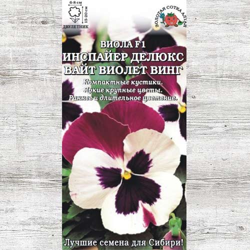 Виола Инспайер Делюкс Вайт Виолет Винг изображение 1 артикул 83684
