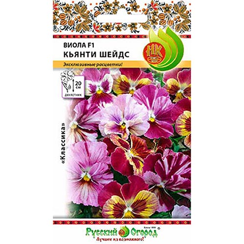 Виола Кьянти Шейдс F1, смесь окрасок НК изображение 1 артикул 92479