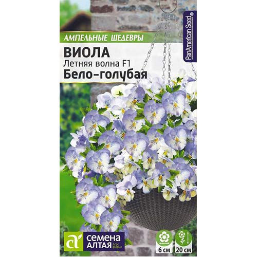 Виола Летняя волна бело-голубая F1 Семена Алтая артикул фото 1 Виола Летняя волна бело-голубая F1 Семена Алтая изображение 1 артикул 81635