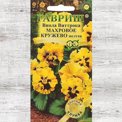 Виола Виттрока Махровое кружево желтая F1 Гавриш изображение 1 артикул 71153