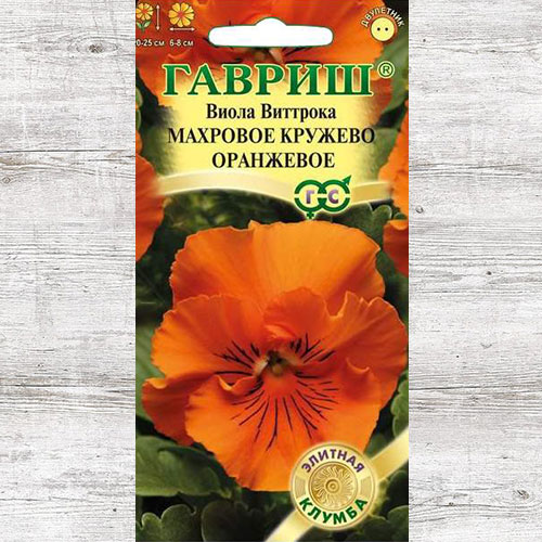 Виола Виттрока Махровое кружево оранжевая F1 Гавриш изображение 1 артикул 71154