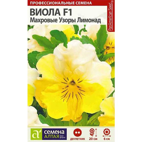 Виола Махровые узоры Лимонад F1 Семена Алтая артикул фото 1 Виола Махровые узоры Лимонад F1 Семена Алтая изображение 1 артикул 81639
