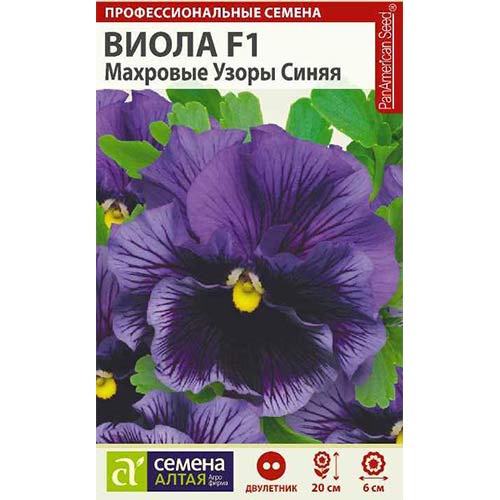 Виола Махровые узоры Синяя F1 Семена Алтая артикул фото 1 Виола Махровые узоры Синяя F1 Семена Алтая изображение 1 артикул 81641