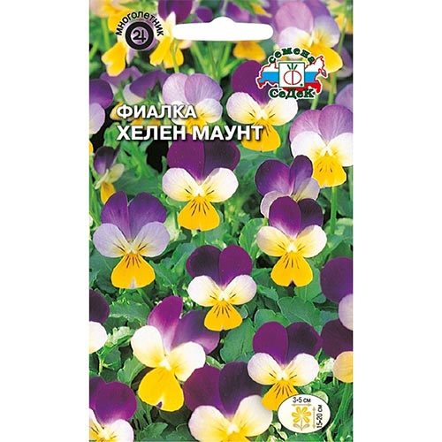 Виола рогатая Хелен Маунт Седек изображение 1 артикул 93711